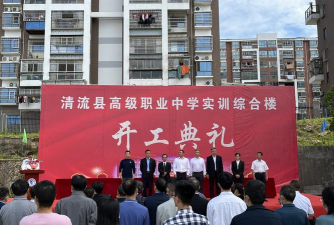清流县高级职业中学阅读区