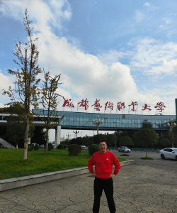 成都艺术职业大学阅读区