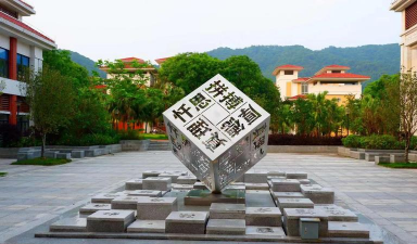 马里兰南方学院阅读区