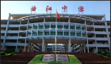 九曲江中学阅读区