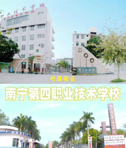 包头市第四职高阅读区