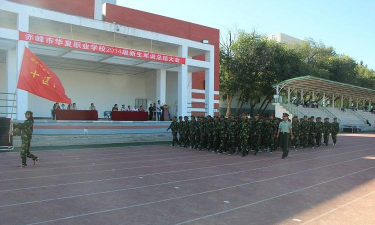 赤峰市华夏职业学校阅读区