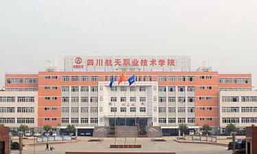 四川航天职业技术学院阅读区