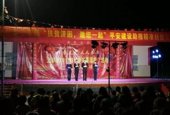 上林县乔贤镇第一初级中学阅读区