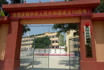 宾阳县新桥镇大仙初中阅读区