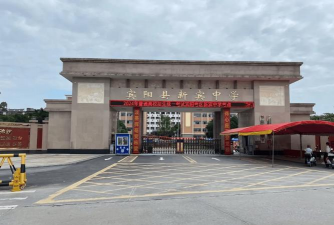 宾阳县高田中学阅读区