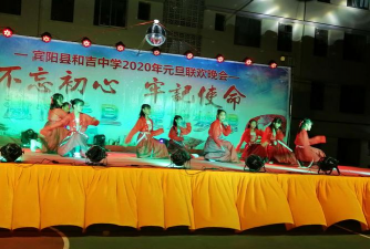 宾阳县和吉中学阅读区