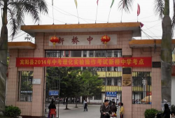 宾阳县新桥镇三友初级中学阅读区