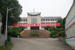 宣城市机械电子工程学校阅读区