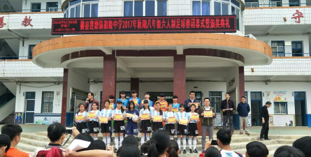 横县莲塘镇初级中学阅读区