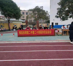 横县校椅镇第二初级中学阅读区