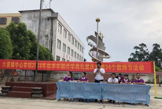 广西南宁市横县六景镇民族初级中学阅读区
