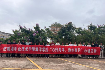 北大西洋渔业学院海洋中心阅读区