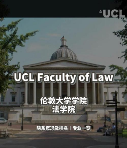 伦敦大学高级法律研究学院阅读区