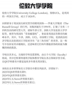 伦敦大学英语研究学院阅读区