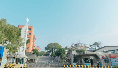 湖南师大附中海口中学阅读区