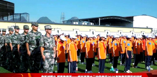 桂林市第十二中学阅读区