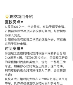 伊令/哈默史密斯及西伦敦学院阅读区