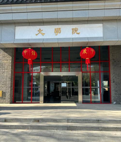 南德文学院阅读区