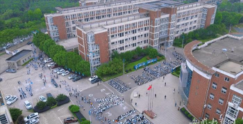 宣城市信息工程学校