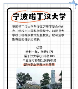 迈尔斯科学院