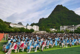阳朔县阳朔镇初级中学阅读区