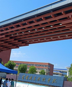 黄冈职业技术学院阅读区