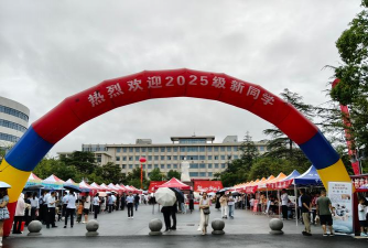 汉江师范学院阅读区