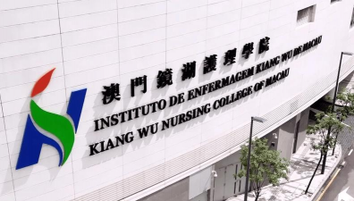 澳门境湖护理学院阅读区