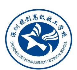 深圳市携创高级技工学校阅读区