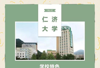 仁济大学院阅读区