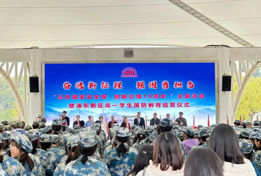 上海新陆职业技术学校阅读区