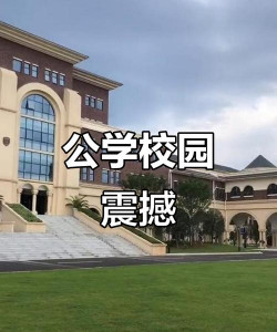 万博公学阅读区
