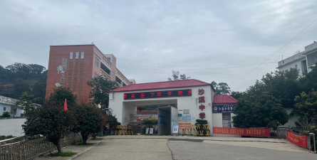 剑阁县沙溪中学校