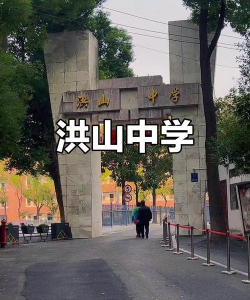 阆中市洪山中学校阅读区