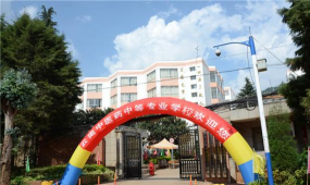 云南中医药中等专业学校阅读区
