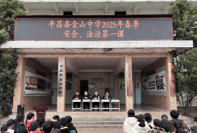 平昌县金山中学阅读区