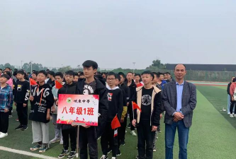 四川岷东初级中学同学会阅读区
