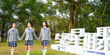 成都市五月花学校(天一学校)