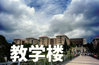 昆明工业学校