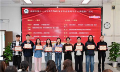 成都市第十一中学阅读区
