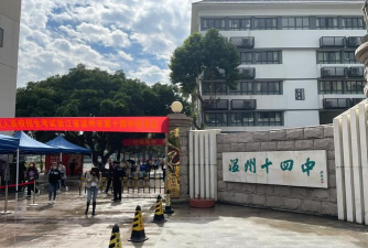 成都市第十四中学阅读区