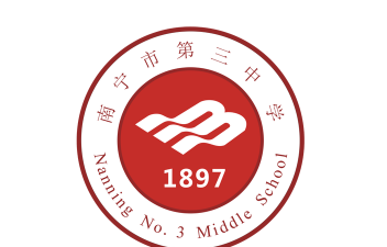 南宁市第三中学阅读区