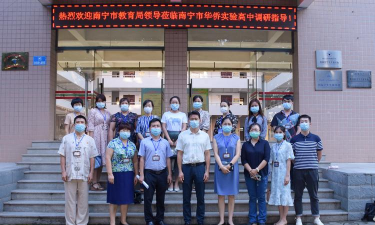 南宁市华侨实验高中阅读区