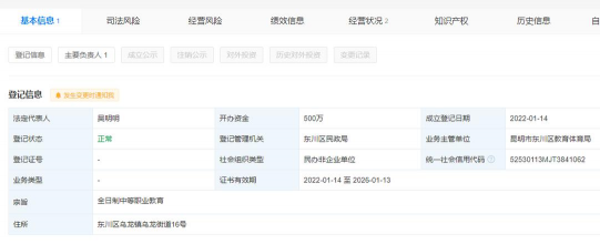 昆明医药职业技术学校阅读区