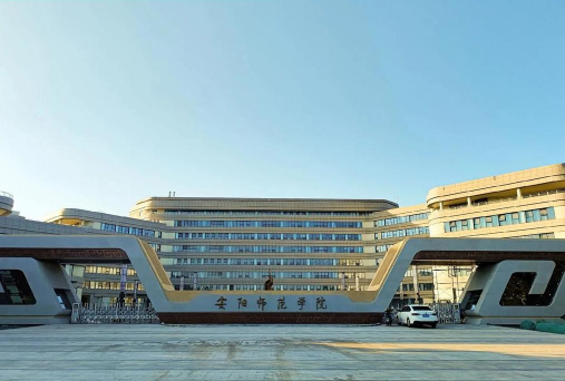 安阳师范学院阅读区