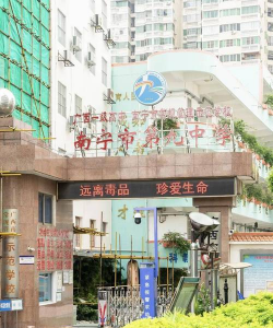 南宁市第九中学阅读区