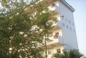 南宁市高峰林场职工子弟学校阅读区