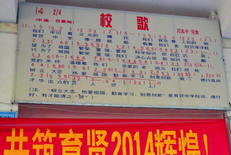 广西南宁市宾阳县育贤中学阅读区