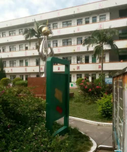 横县校椅完全中学阅读区